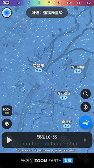 zoomearth�籩׷��������