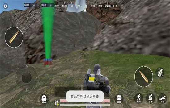 �޹������������¼v1.0 ��׿���ͼ