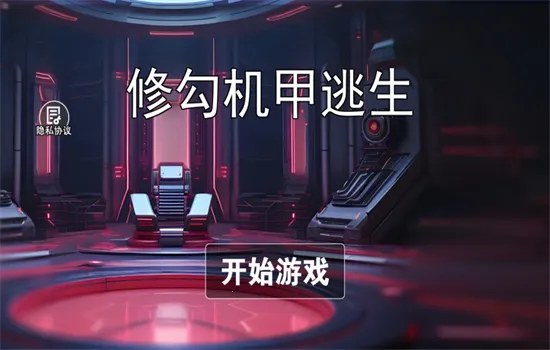 �޹������������¼v1.0 ��׿���ͼ