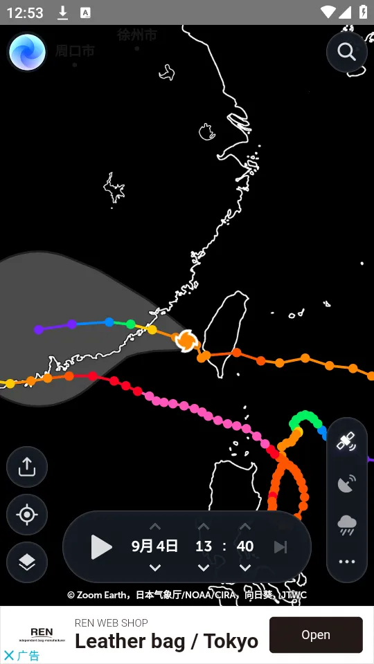 ZoomEarth���İ氲װv4.0.1 �ֻ����ͼ