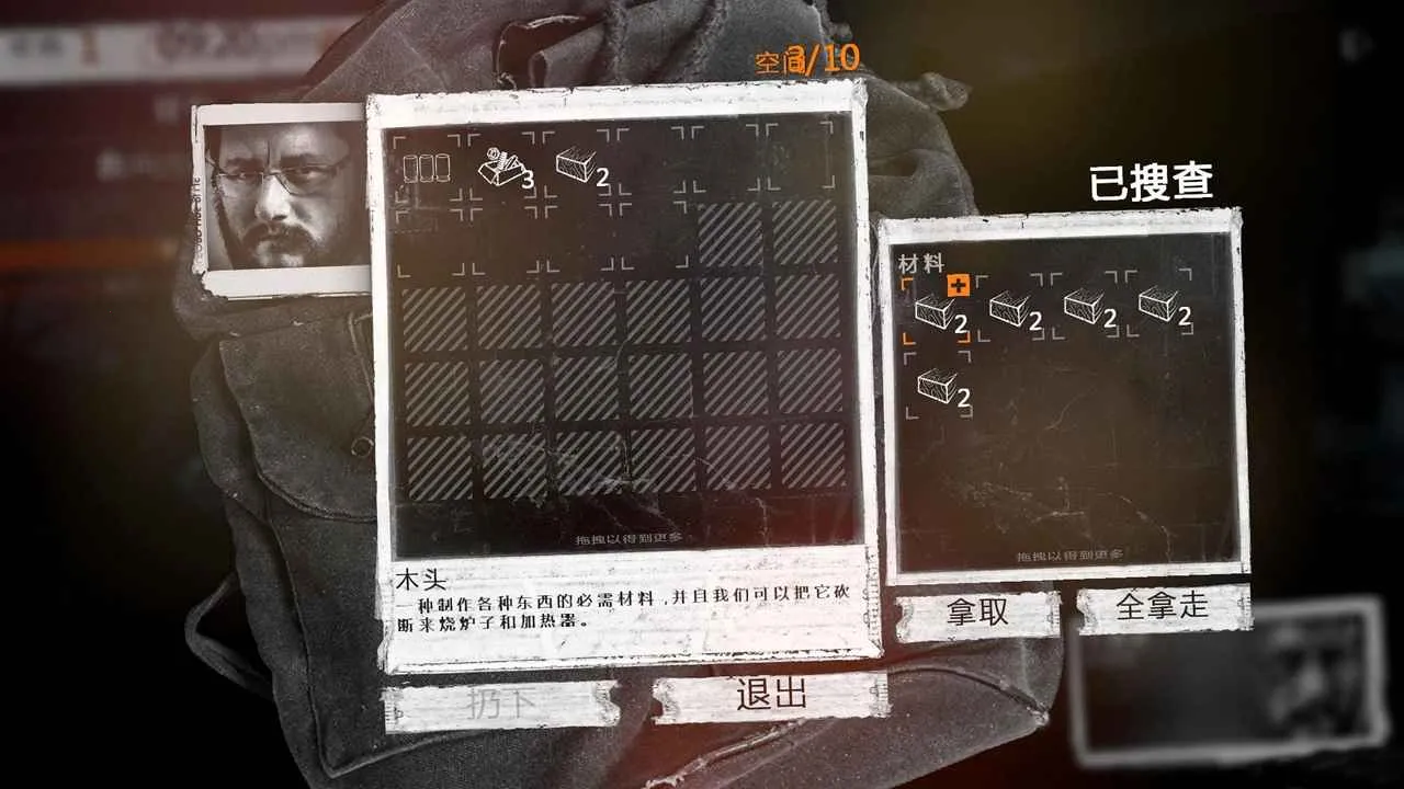 �����ҵ�ս�������������������v1.6.9 ��Ѱ��ͼ