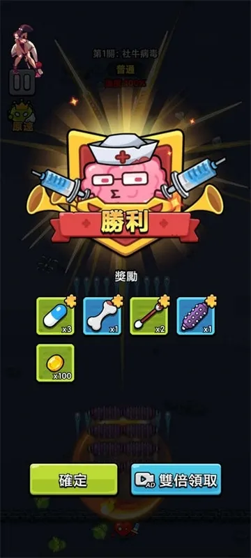 ϸ������ս���°�������Դv1.00 ��Ѱ��ͼ