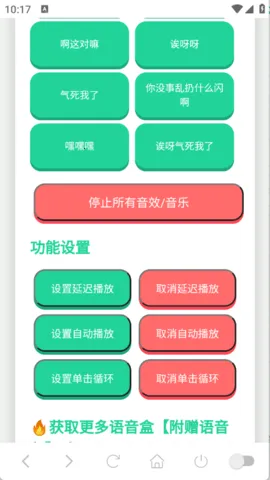 ����������������v1.0.0 �ֻ����ͼ