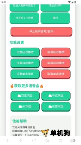 ����������������v1.0.0 �ֻ����ͼ