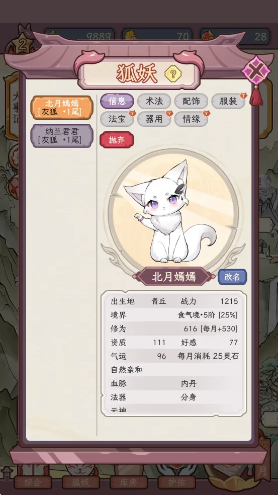 �������������ռǲ�������