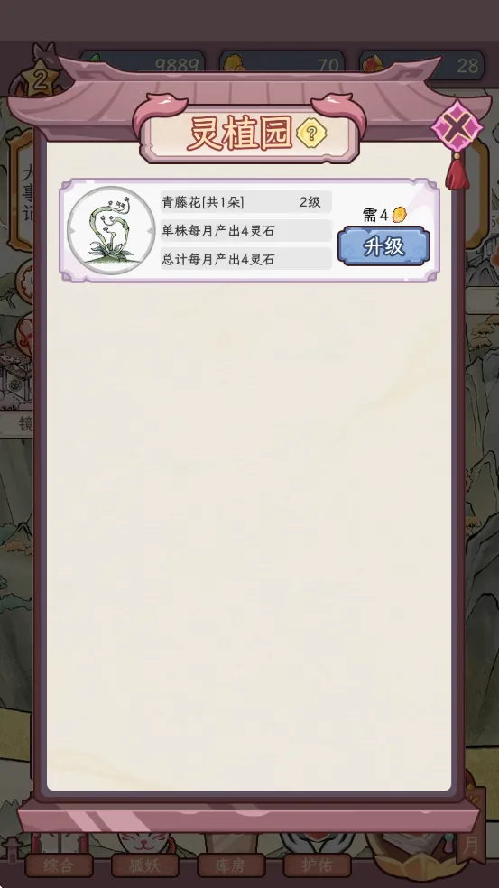 �������������ռǲ�������