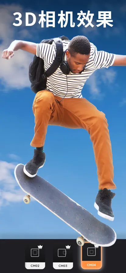 motionleap����ƽ��v1.6.1 ��׿���ͼ