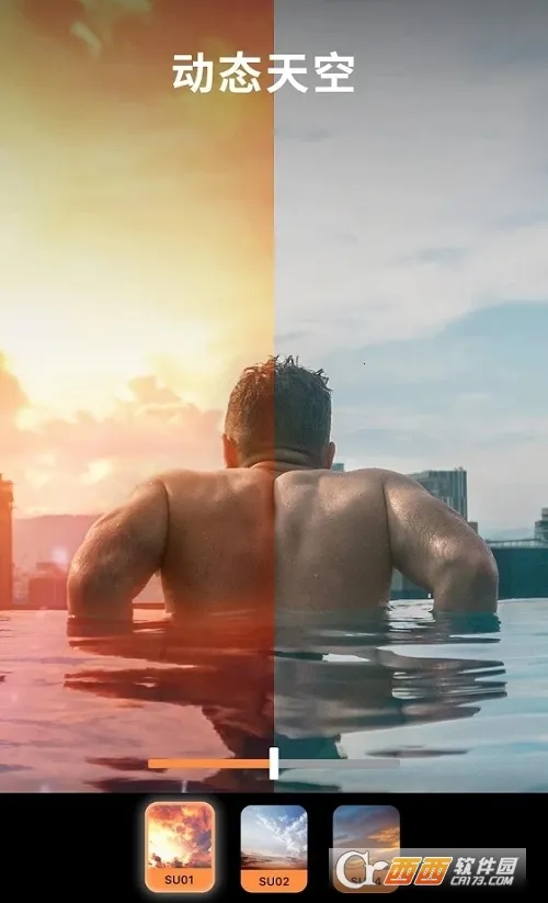 motionleap����ƽ��v1.6.1 ��׿���ͼ