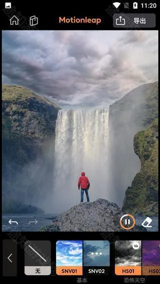 motionleap����ƽ��