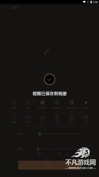 motionleap����ƽ��