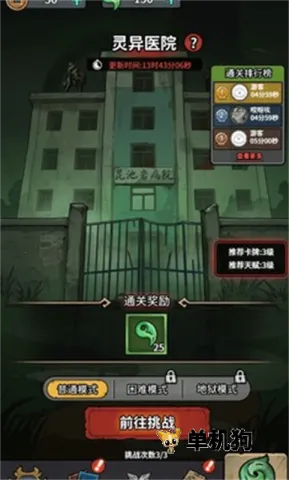 ������תǬ������v1.0 �ֻ����ͼ