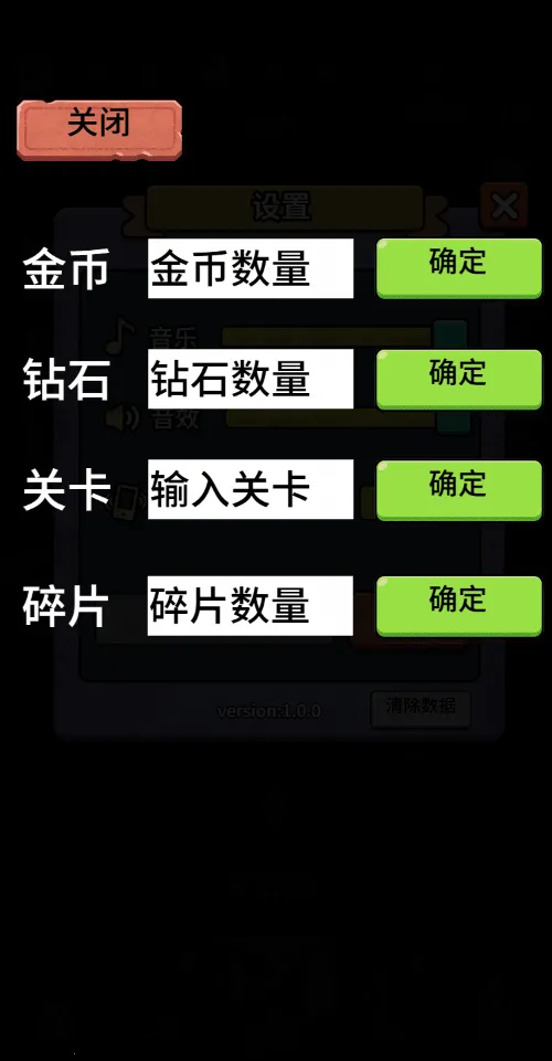 ������תǬ������v1.0 �ֻ����ͼ