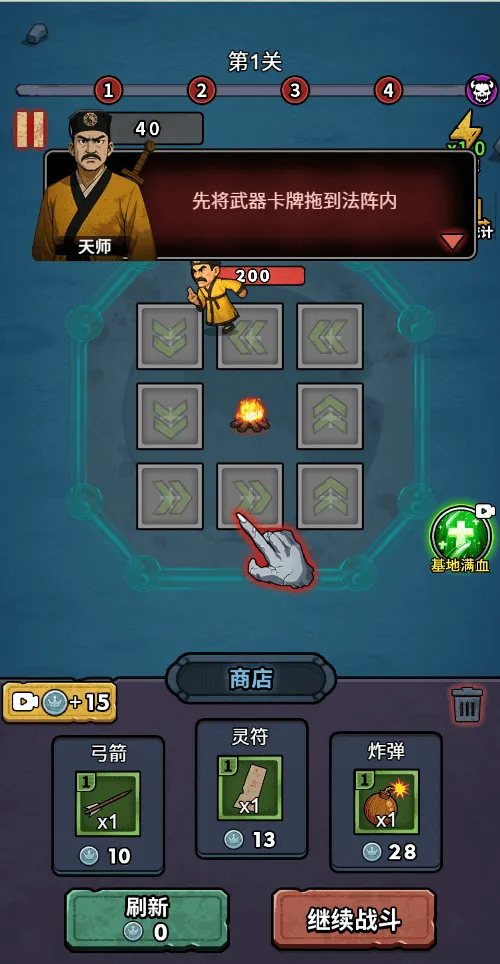 ������תǬ������v1.0 �ֻ����ͼ