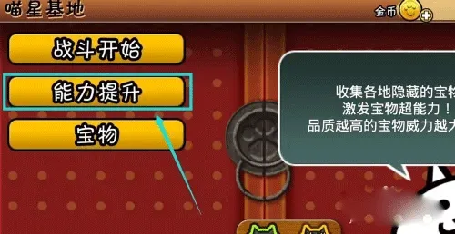 �����˴�ս��9999999��ͷ���Ť��v3.08.2504 �ֻ����ͼ