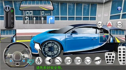 3d��ʻ��2V6.1v2.20 ��׿���ͼ