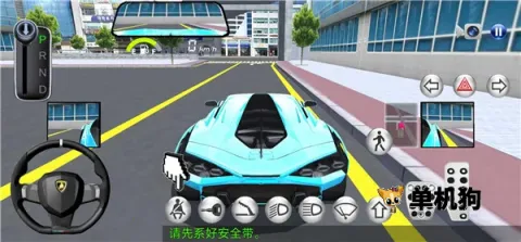 3d��ʻ��2V6.1