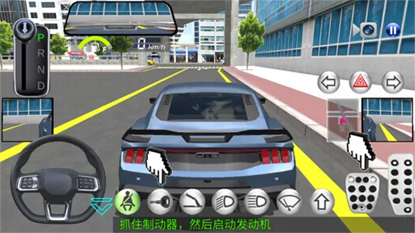 3d��ʻ��2V6.1