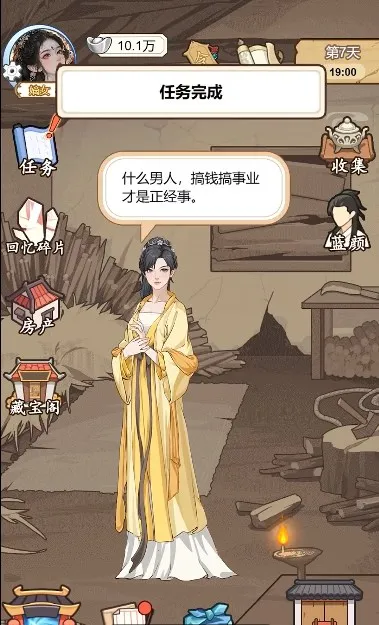 ��������������GM�˵�����v1.0.25 �ֻ����ͼ