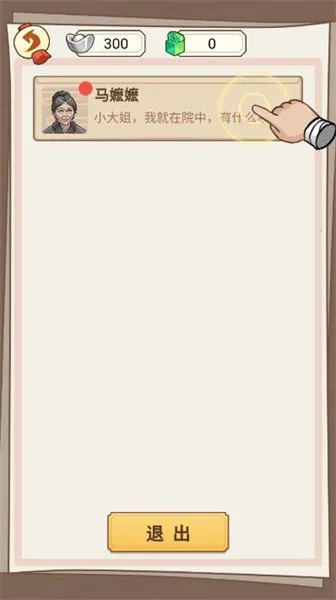 ��������������GM�˵�����v1.0.25 �ֻ����ͼ