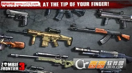 ��ʬǰ��3d���޽����ʯ��v1.11.113 ��׿���ͼ