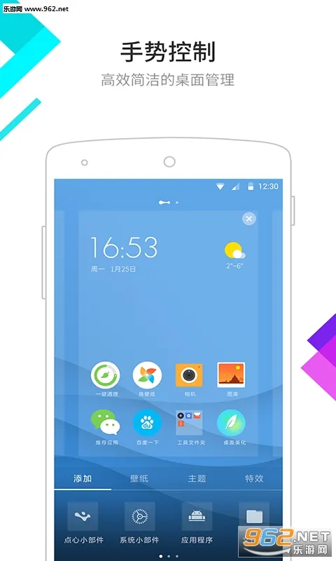 ��������2013�汾v6.5.8 �ٷ������ͼ