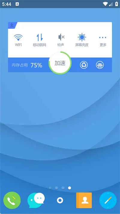 ��������2013�汾v6.5.8 �ٷ������ͼ