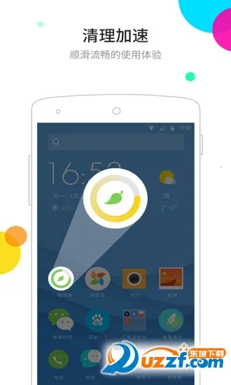 ��������ɰ����ذ�װv6.5.8 �ֻ����ͼ