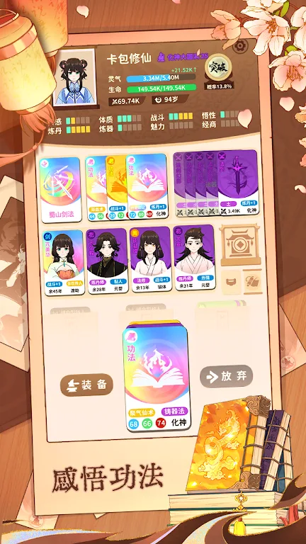 �鿨�����ƽ�����ù��ܲ˵�v1.0 ��׿���ͼ