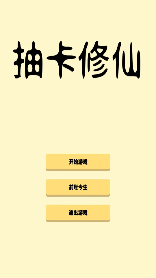 �鿨�����ƽ�����ù��ܲ˵�v1.0 ��׿���ͼ