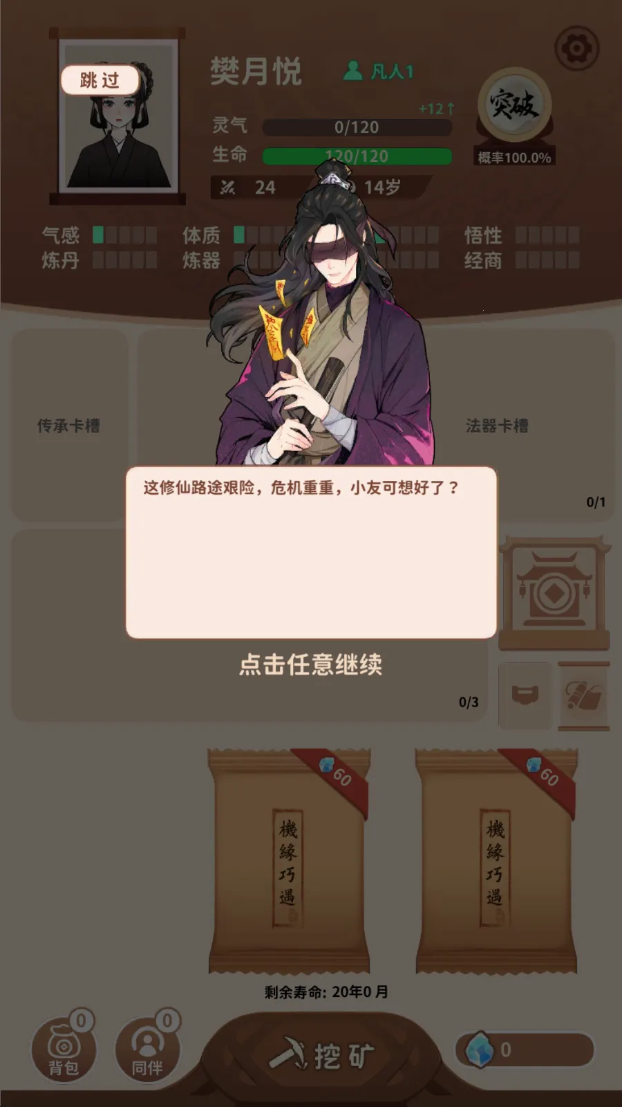 �鿨�����ƽ�����ù��ܲ˵�