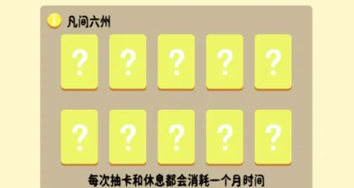 �鿨�����ƽ�����ù��ܲ˵�