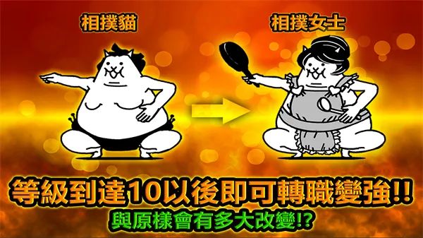 �����˴�ս�ƽ�����°汾v3.08.2504 �ٷ������ͼ