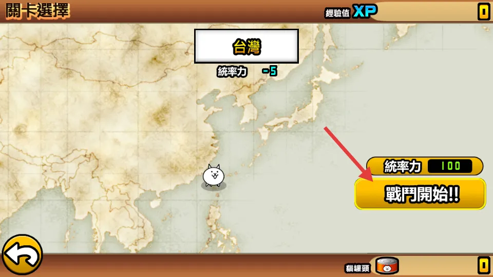 �����˴�ս�ƽ�����°汾