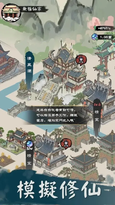 ����ģ����2����v2.0 ��Ѱ��ͼ