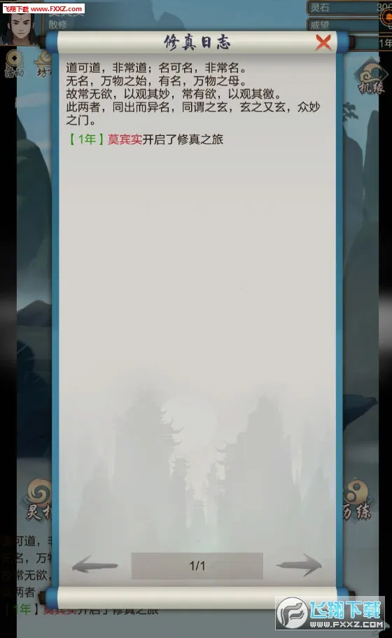 ����ģ����2����v2.0 ��Ѱ��ͼ