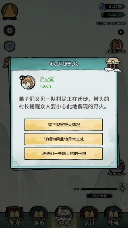 ����ģ����2����v2.0 ��Ѱ��ͼ