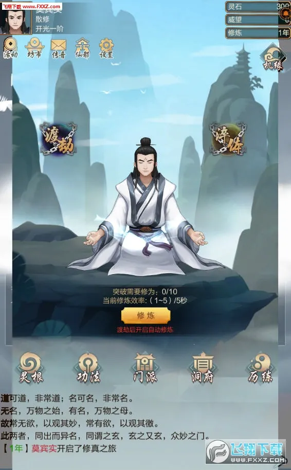 ����ģ����2����