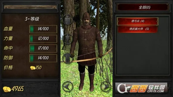 ��ʢ�۹��ƽ�����޽�Һ�����v2.1 ��׿���ͼ