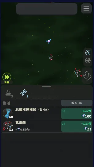 ��ϸ����������°汾v40.85 �ٷ������ͼ