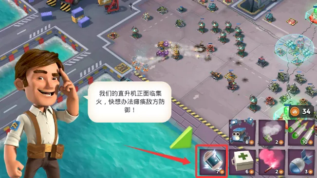 ��������ƽ��������ʯ�������°�