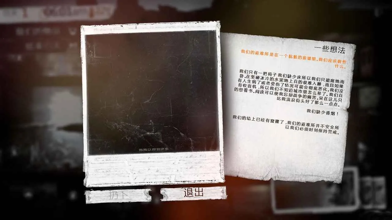 �����ҵ�ս���ƽ��v1.6.9 ��׿���ͼ