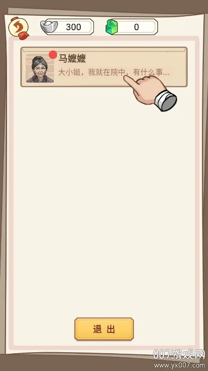 ����������gm�˵�����v1.0.25 ��׿���ͼ