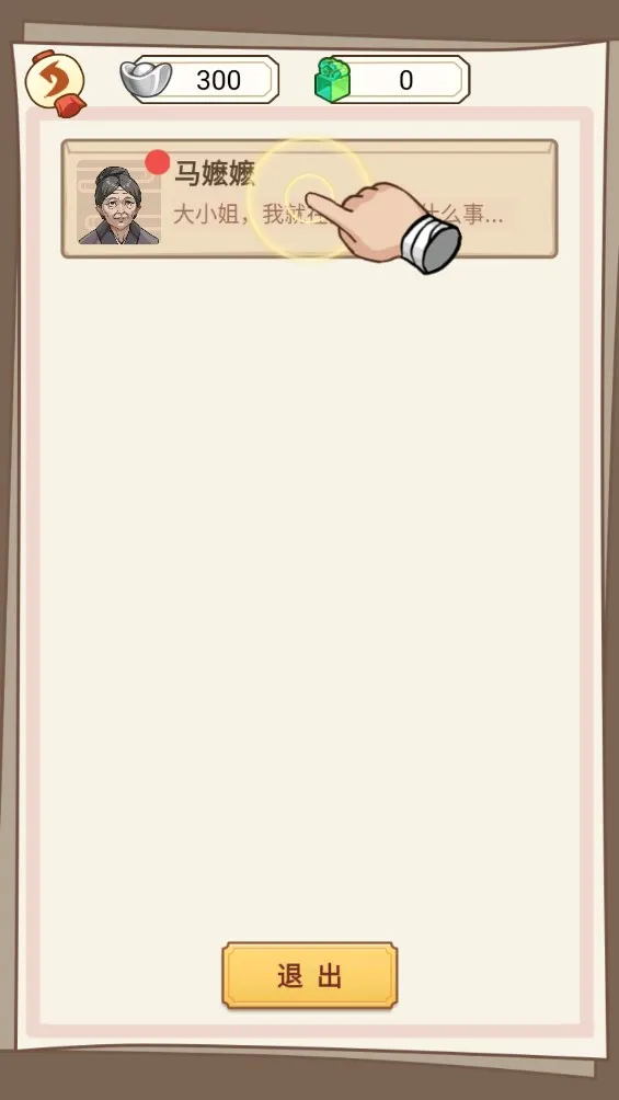 ����������gm�˵�����v1.0.25 ��׿���ͼ