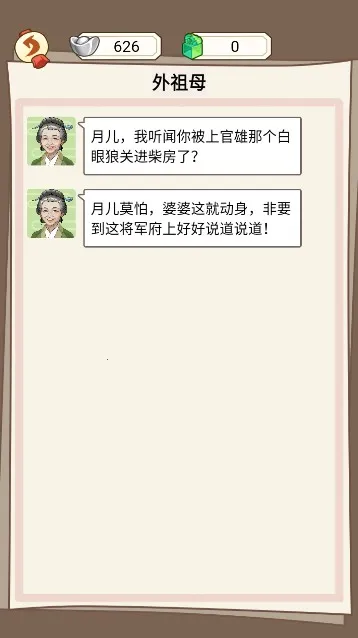 ����������gm�˵�����