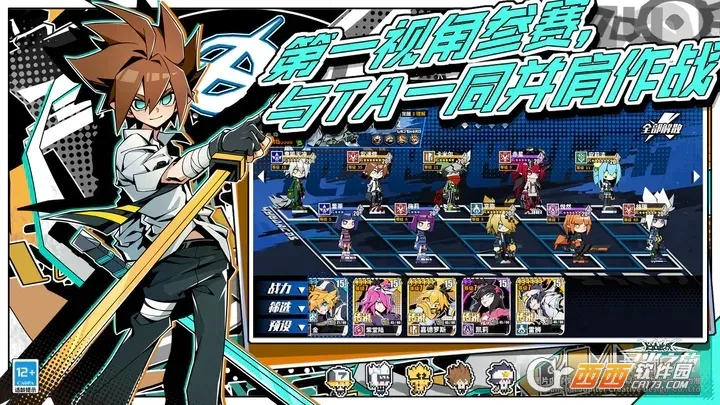 Ѱ��֮���ƽ�����޴�Ԫ��ʯv2.5.58 �ֻ����ͼ