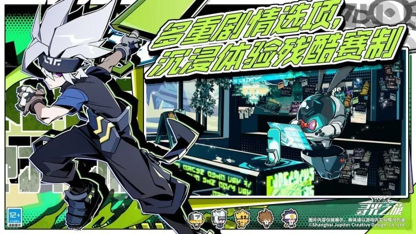 Ѱ��֮���ƽ�����޴�Ԫ��ʯv2.5.58 �ֻ����ͼ