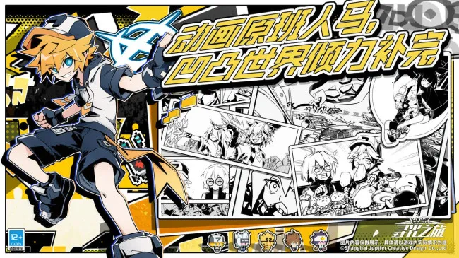 Ѱ��֮���ƽ�����޴�Ԫ��ʯv2.5.58 �ֻ����ͼ