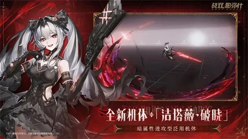 Ѱ��֮���ƽ�����޴�Ԫ��ʯv2.5.58 �ֻ����ͼ