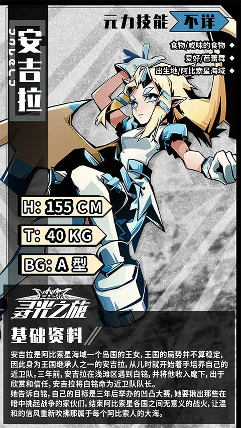 Ѱ��֮���ƽ�����޴�Ԫ��ʯ