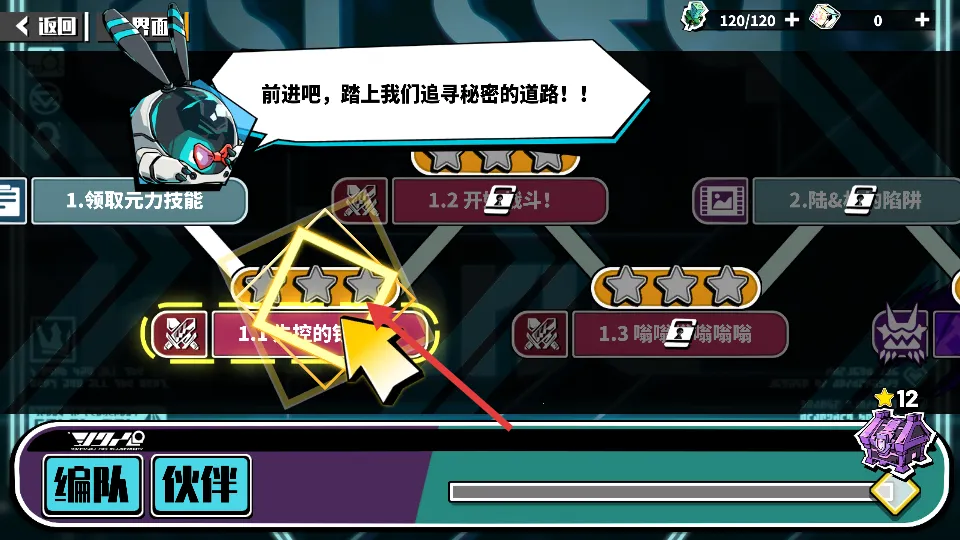 Ѱ��֮���ƽ�����޴�Ԫ��ʯ